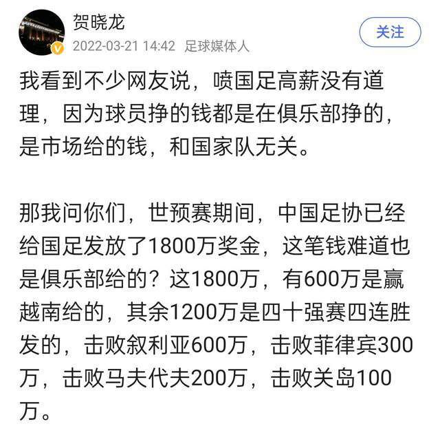 巴萨希望找到一个“新阿劳霍”，他们对现年21岁、身高1.91米的罗马尼亚中卫德拉古辛很感兴趣，球员本赛季为热那亚在意甲联赛中出场16次，打进1球送出1次助攻。